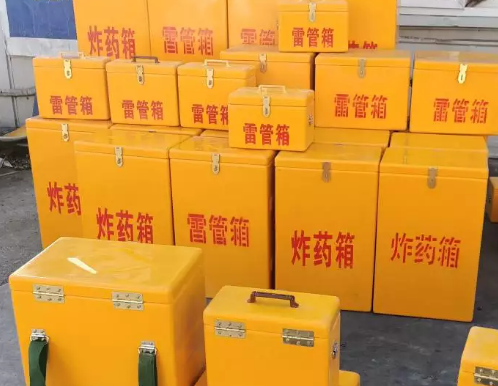 石门炸药箱雷管箱具体有什么用处？