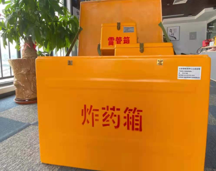 石门玻璃钢炸药箱雷管箱的优势在哪里？