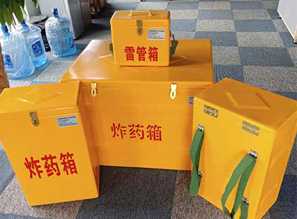 石门玻璃钢雷管箱与炸药柜