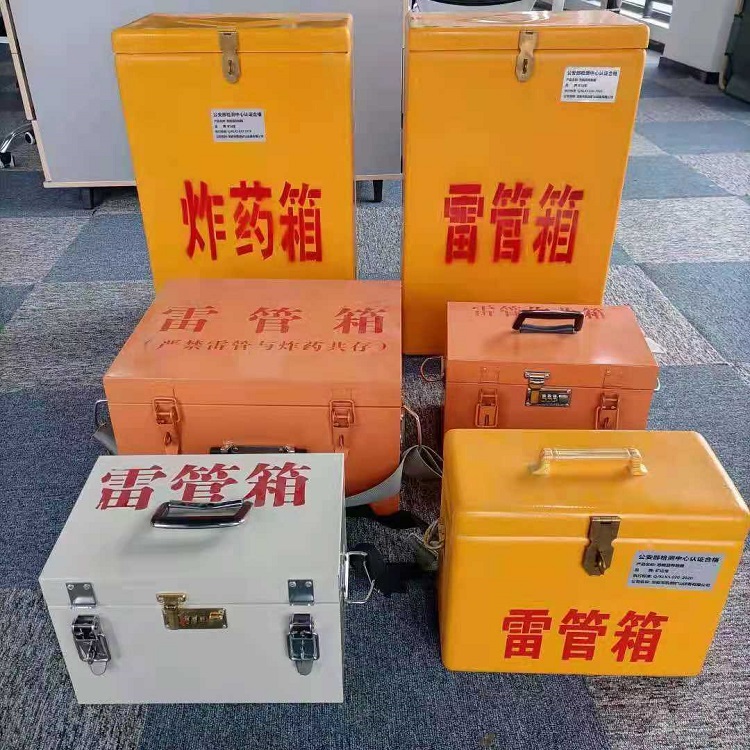 石门雷管炸药箱材质解析盘点
