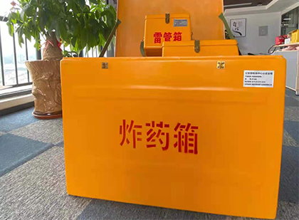 石门如何正确选择炸药箱？
