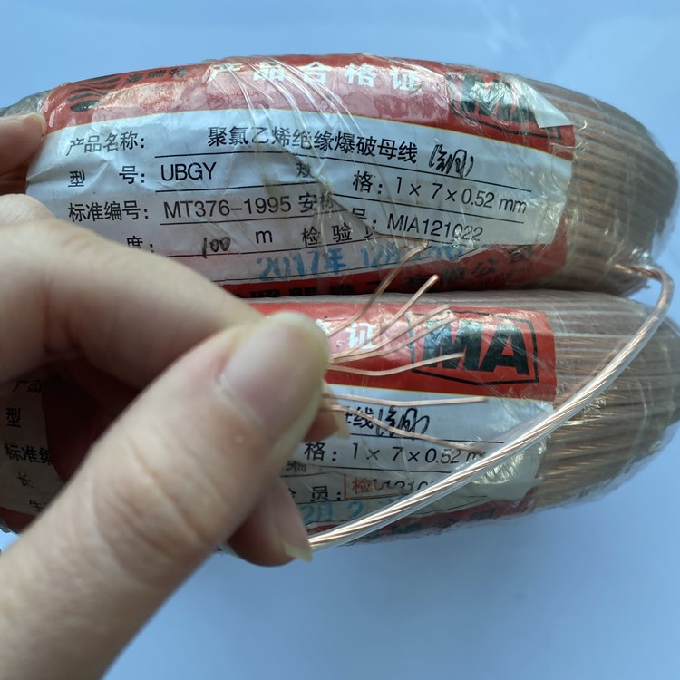石门矿用爆破铜芯母线的性能解析以及应用场景说明